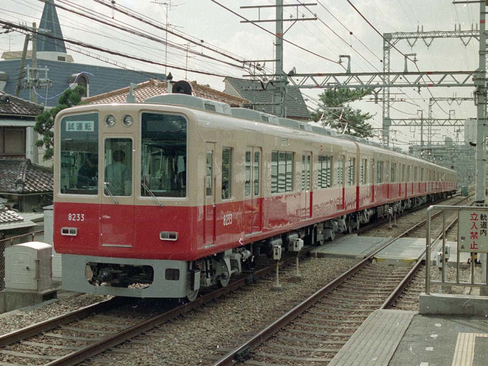 阪神8000系電車 – 実家のようなHANSHIN感