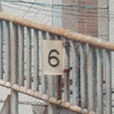 ( 2-1), 距離を表す標識