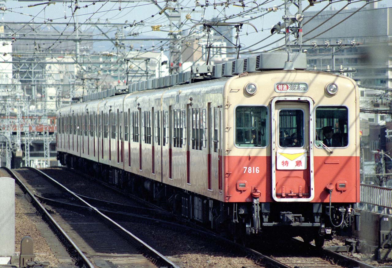 FS-341台車とその一族 – 実家のようなHANSHIN感