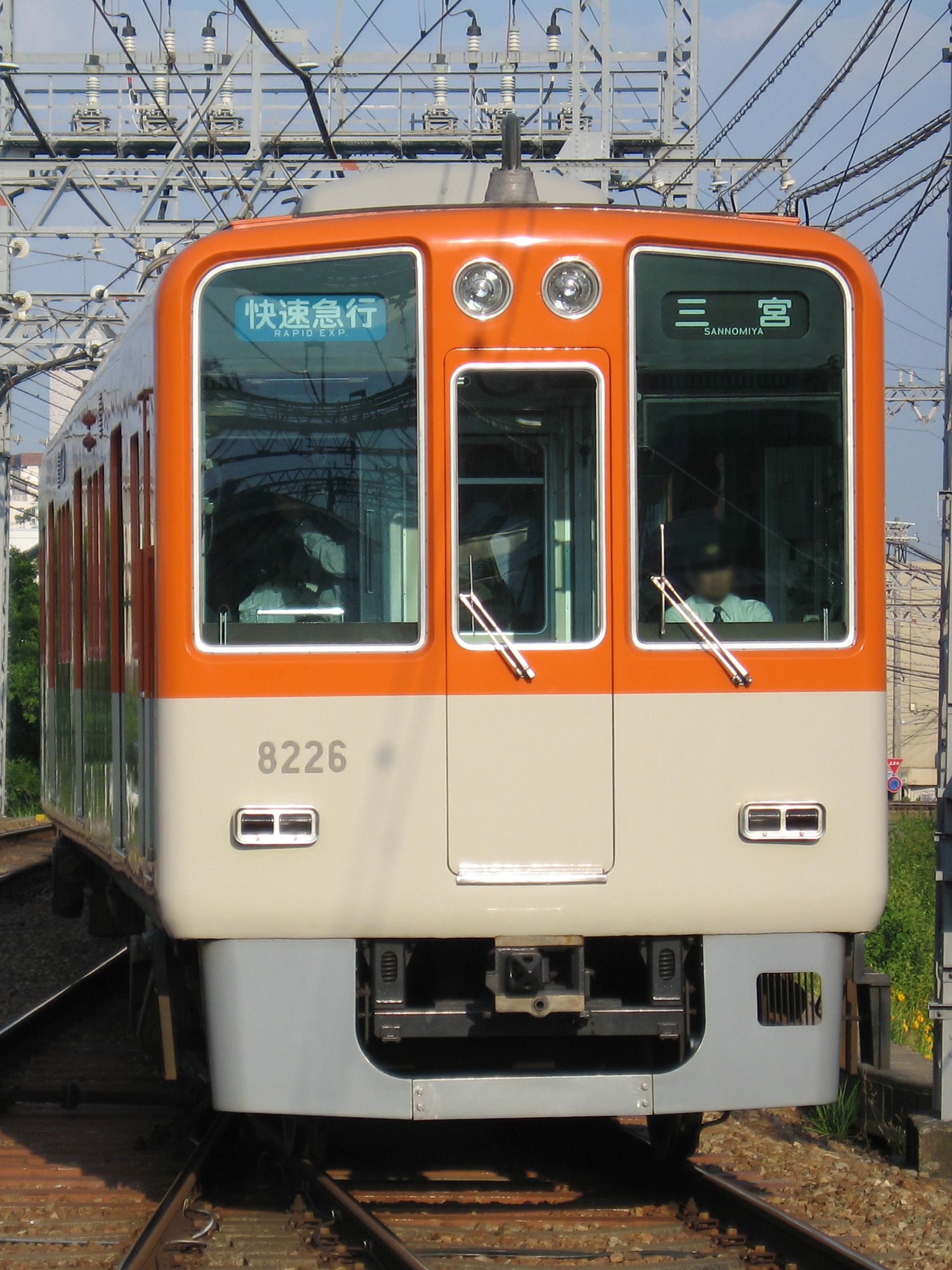4周年記念イベントが 阪神電車8000系リニューアル車のみ購入予定 fawe.org