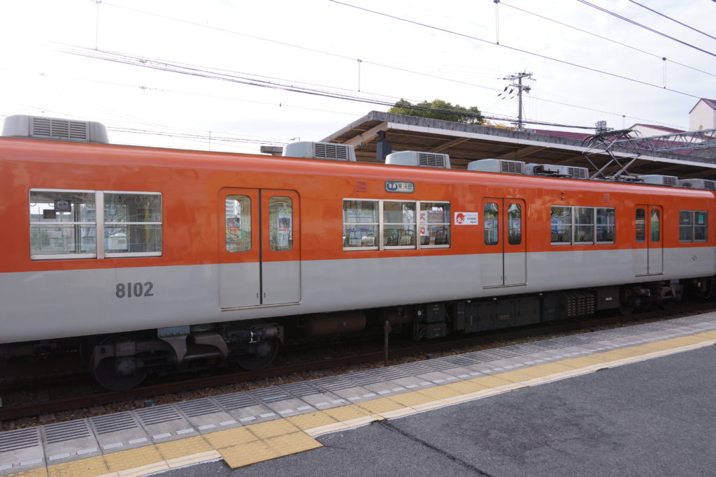阪神8000系・9300系全編成資料集(①山側)