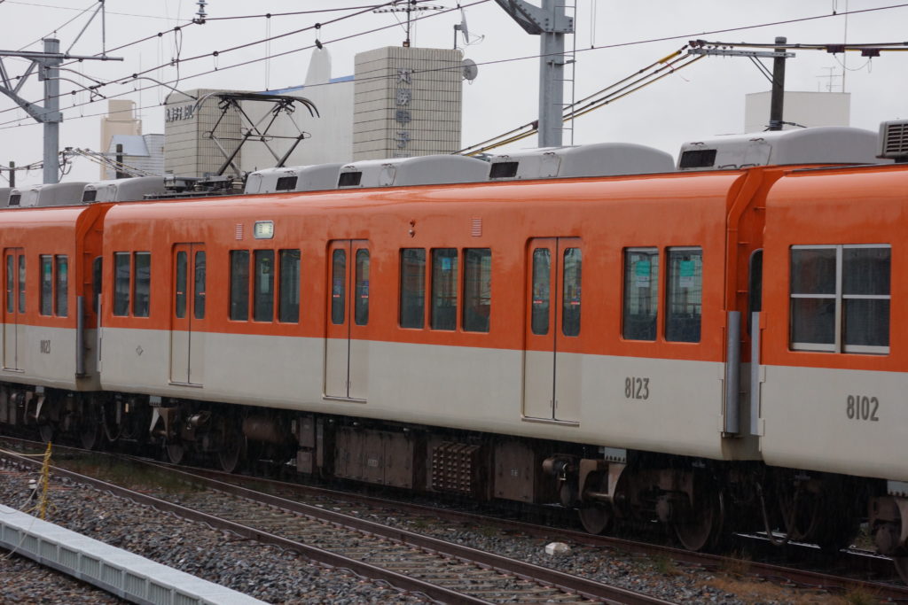 阪神8000系・9300系全編成資料集(①山側)